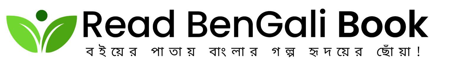  Read Bengali Books Online Free