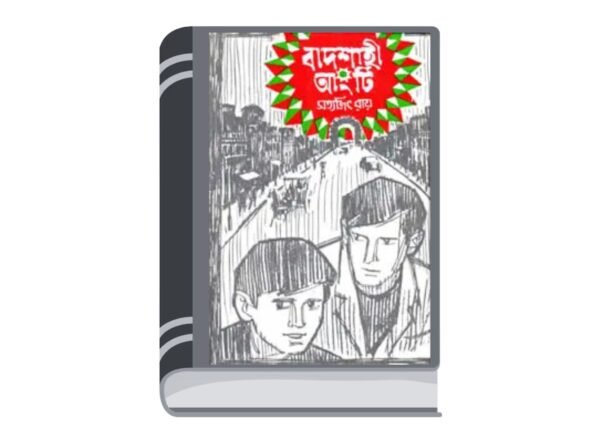 Untitled design (21)