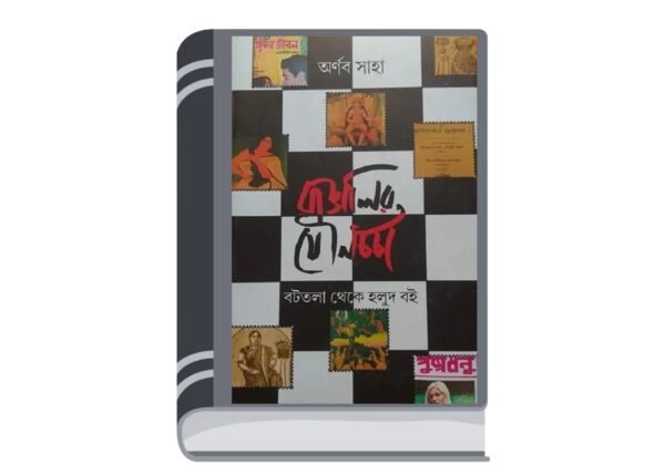 Untitled design - 2025-06-11T125355.368