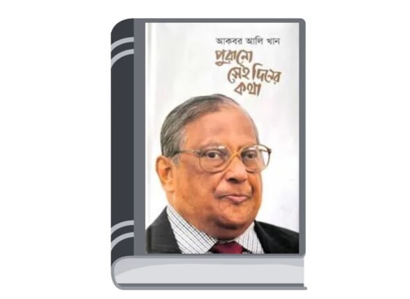 Untitled design - 2025-06-14T132850.151