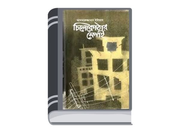 Untitled design - 2025-06-14T170443.609