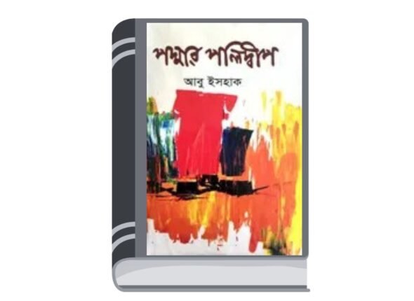 Untitled design - 2025-06-17T191201.305