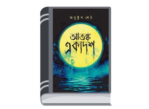 Untitled design (79)