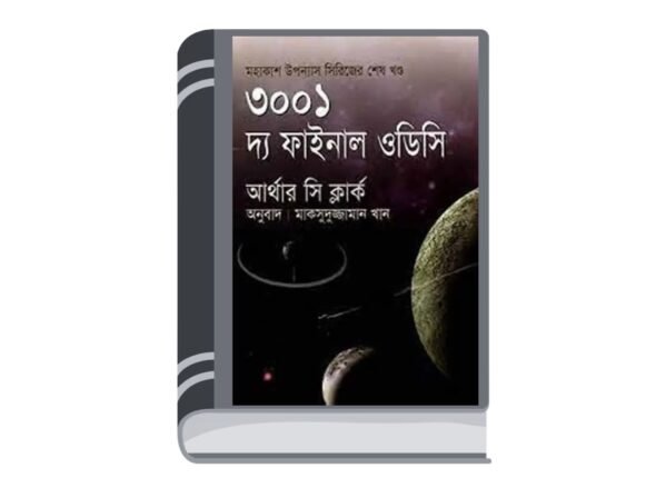 Untitled design - 2025-07-03T125053.113