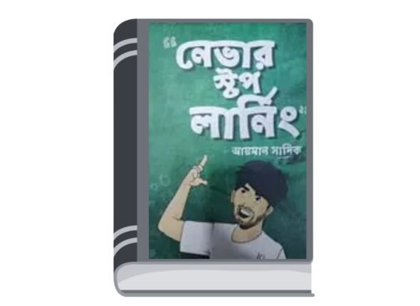 Untitled design - 2025-07-09T185827.823