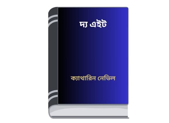 Add a heading - 2025-08-04T124245.024