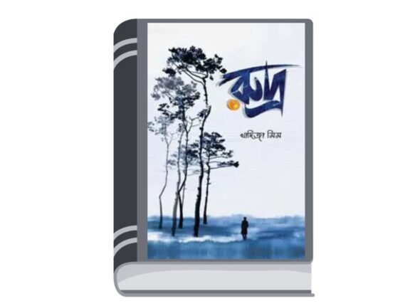 Add a heading - 2025-08-06T190522.270