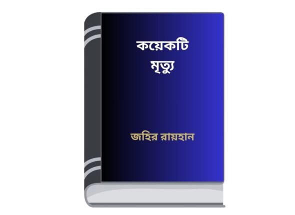 Add a heading - 2025-08-12T132459.937