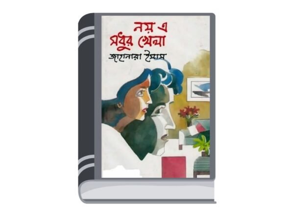 Add a heading - 2025-08-12T182834.709