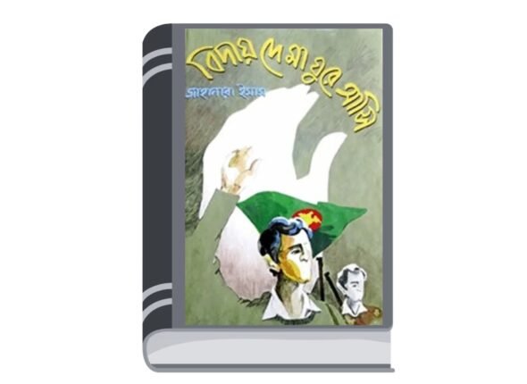 Add a heading - 2025-08-12T184755.083