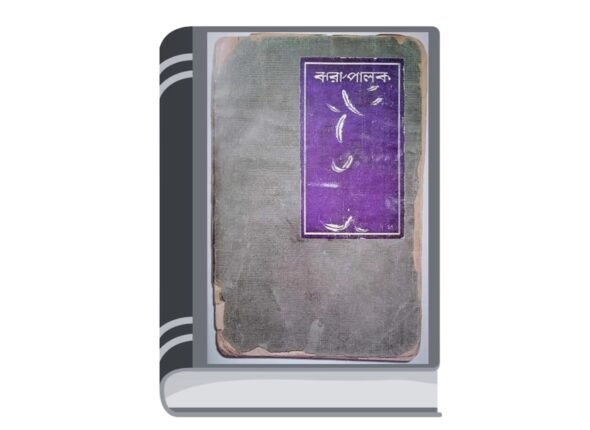 Add a heading - 2025-08-14T151828.916