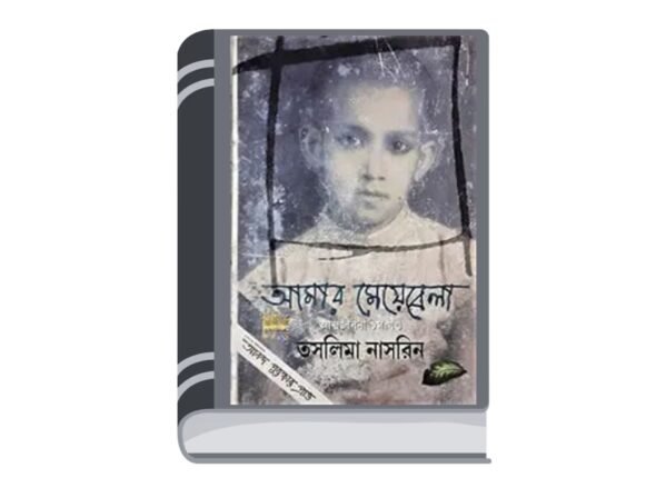 Add a heading - 2025-08-21T185638.847