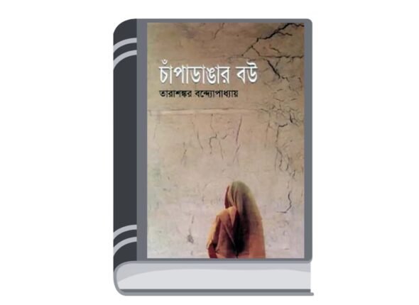 Add a heading - 2025-08-23T120539.100