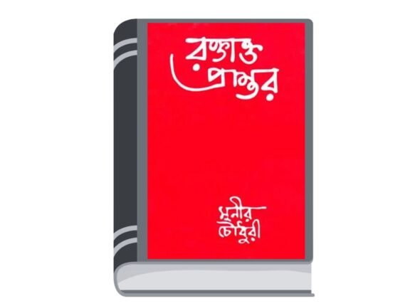 Add a heading - 2025-11-15T110358.823