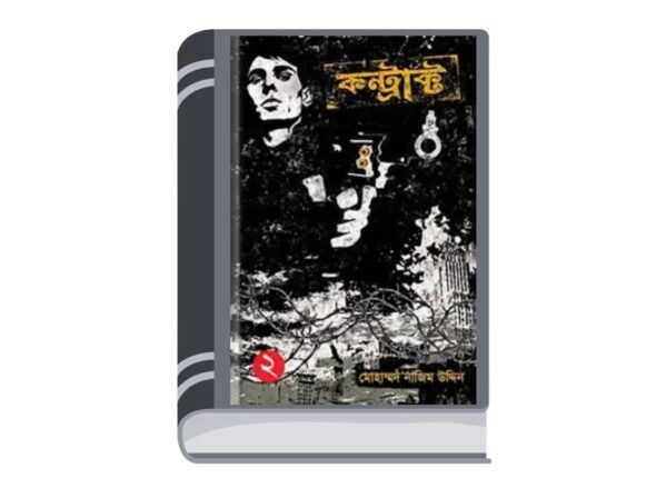 Add a heading - 2025-11-15T170420.220