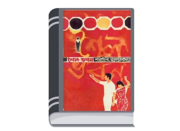 Add a heading - 2025-11-22T123825.030