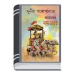 Add a heading - 2026-03-20T084154.734