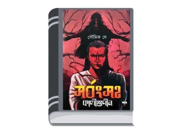 Add a heading - 2026-03-20T091650.497