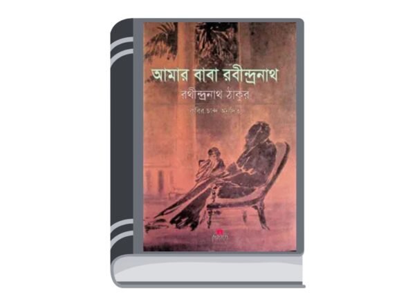 Add a heading - 2026-03-23T102726.411