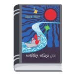 Add a heading - 2026-03-23T121556.265