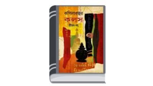 Add a heading - 2026-03-23T141656.014