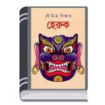 Add a heading - 2026-03-24T151301.881